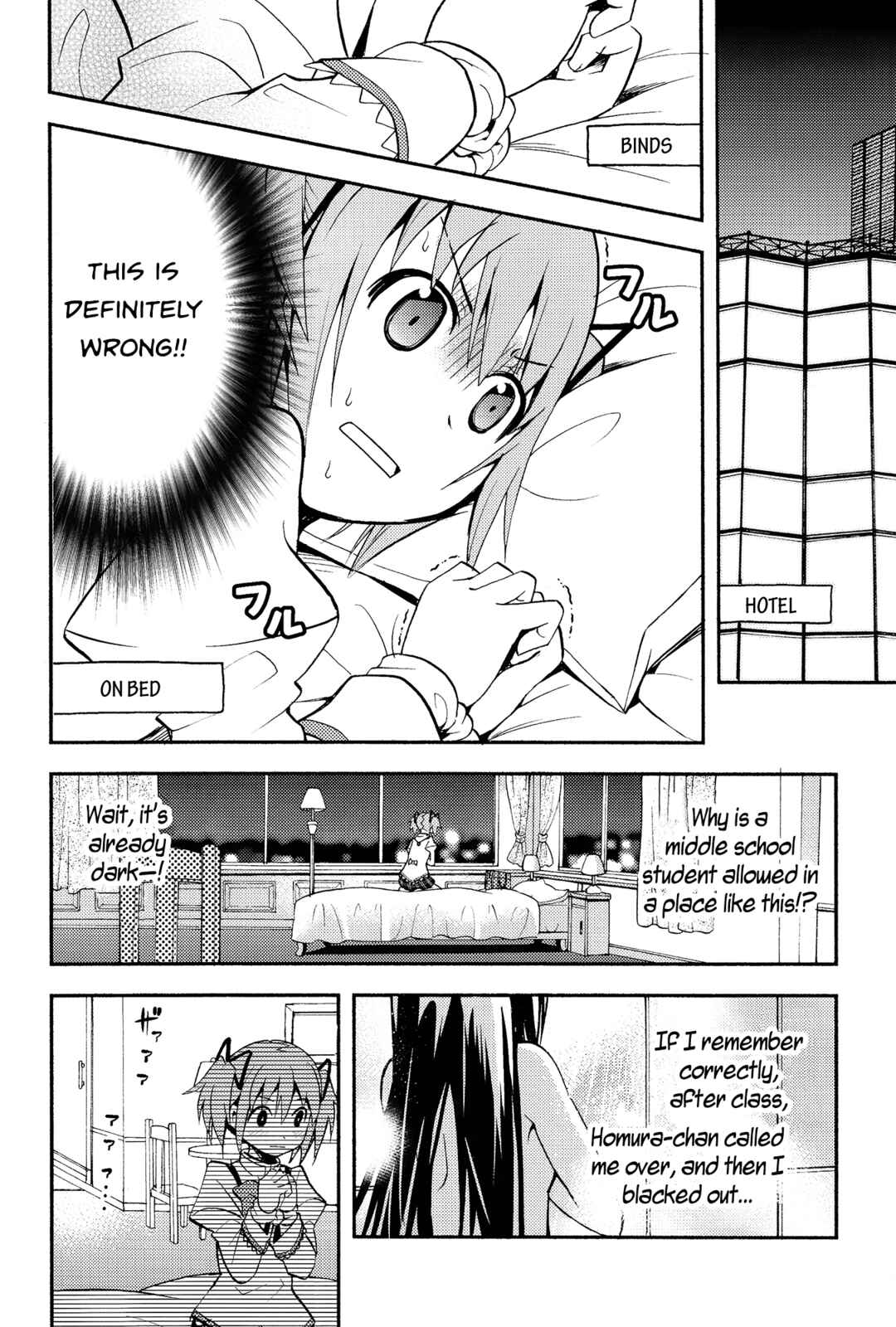 Page 21 Chapter Unknown_b216 Mahou Shoujo Madoka★Magica - Debikano (Doujinshi)