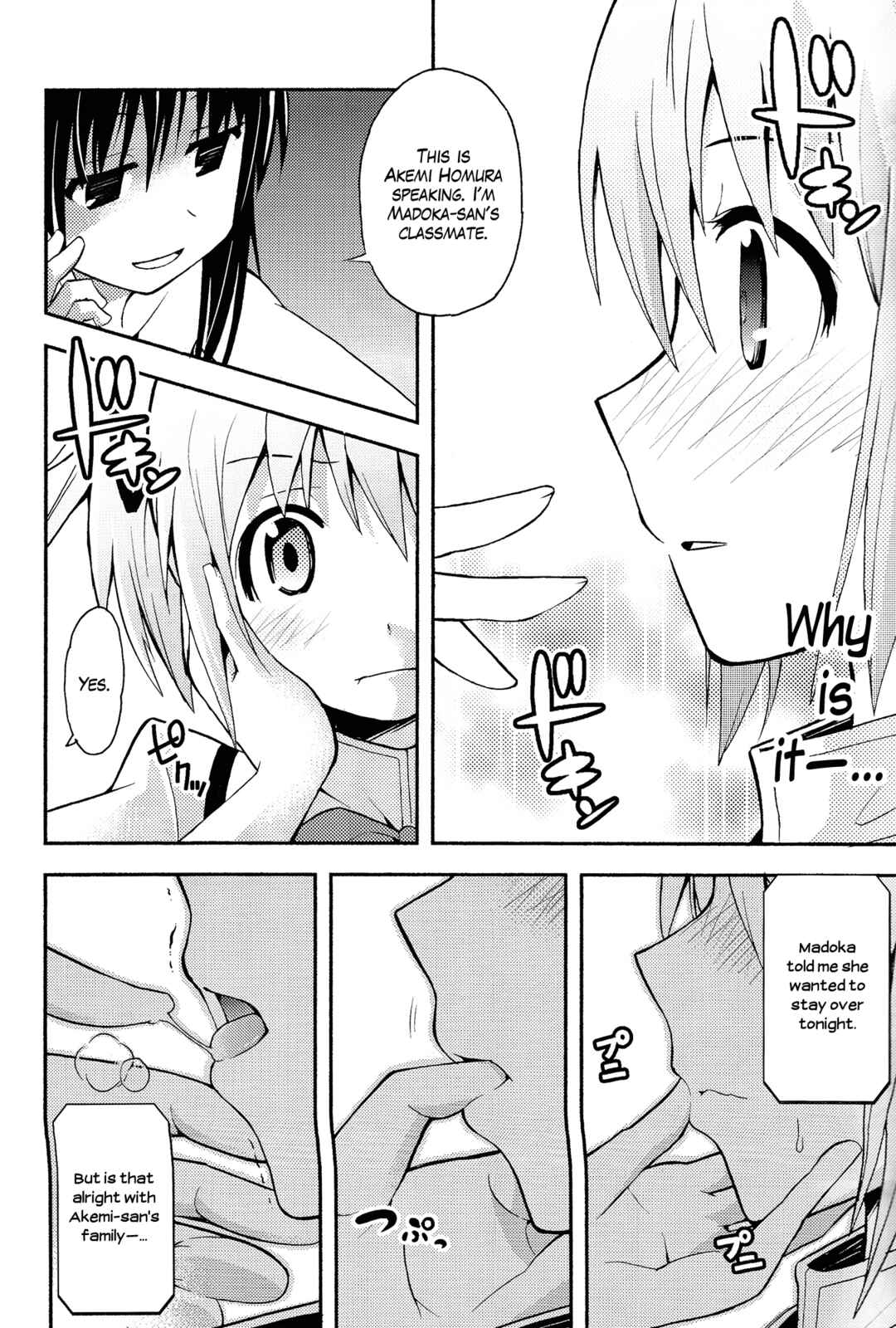 Page 25 Chapter Unknown_b216 Mahou Shoujo Madoka★Magica - Debikano (Doujinshi)