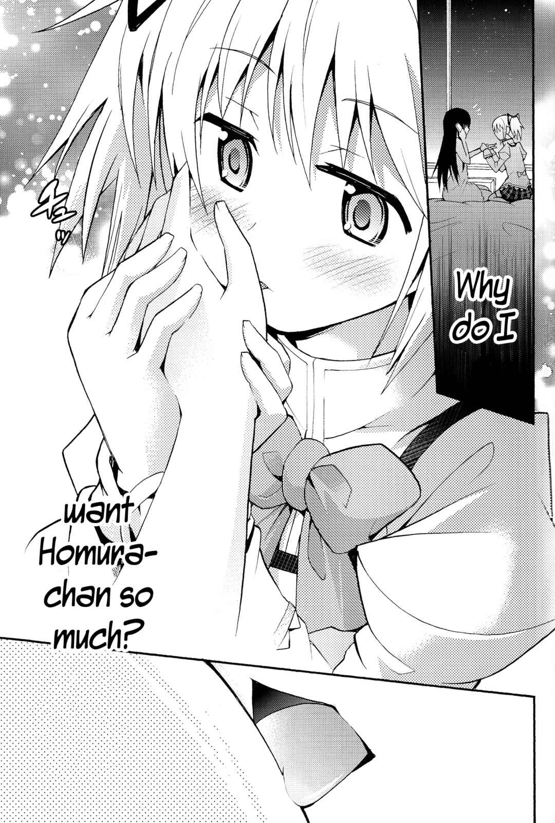 Page 26 Chapter Unknown_b216 Mahou Shoujo Madoka★Magica - Debikano (Doujinshi)