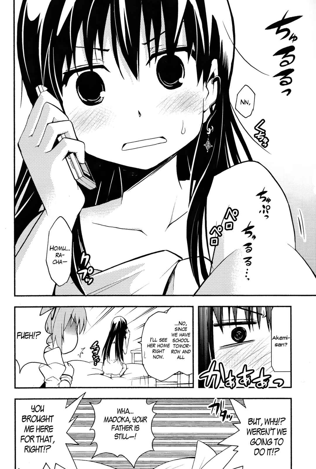Page 27 Chapter Unknown_b216 Mahou Shoujo Madoka★Magica - Debikano (Doujinshi)