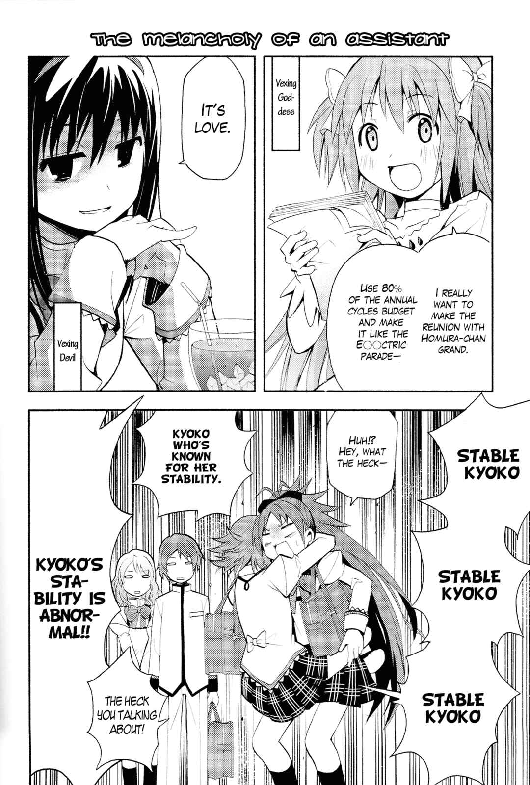 Page 3 Chapter Unknown_b216 Mahou Shoujo Madoka★Magica - Debikano (Doujinshi)
