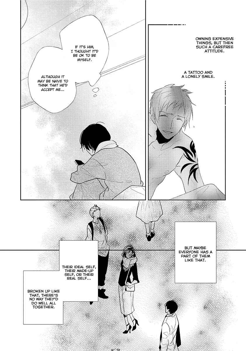 Page 14 Chapter 2 Bokura wa Minna Uso Bakari