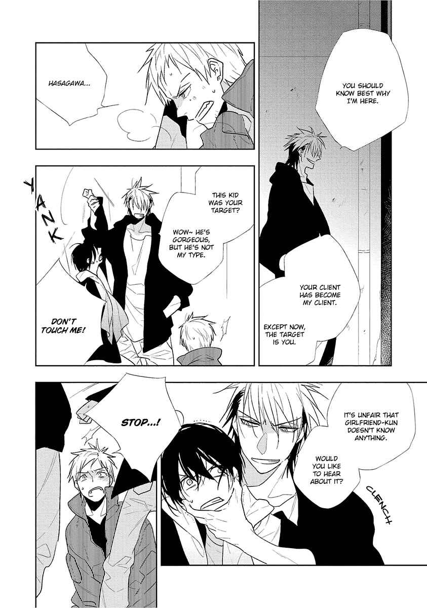 Page 19 Chapter 2 Bokura wa Minna Uso Bakari