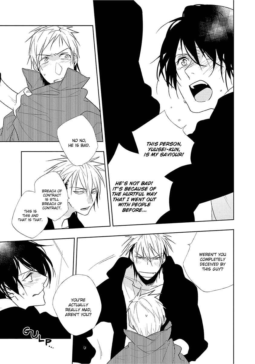 Page 22 Chapter 2 Bokura wa Minna Uso Bakari