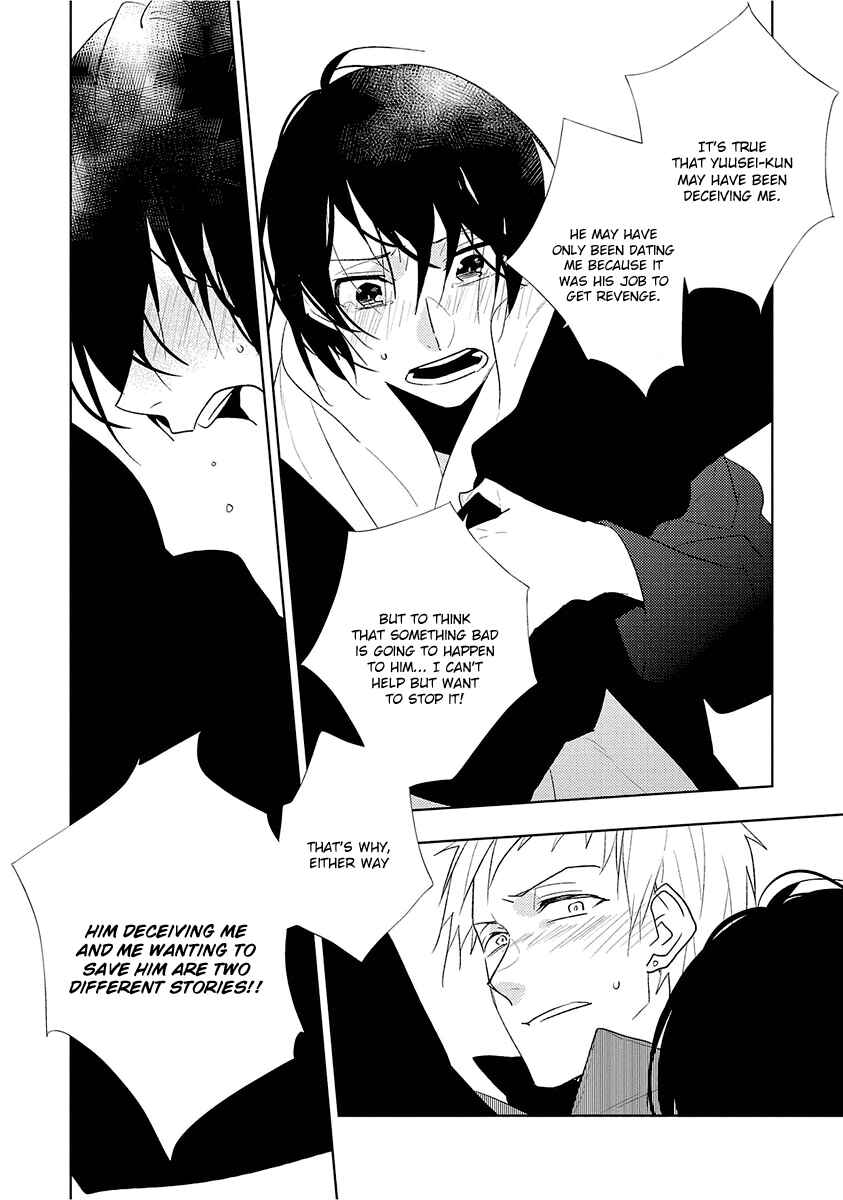 Page 23 Chapter 2 Bokura wa Minna Uso Bakari