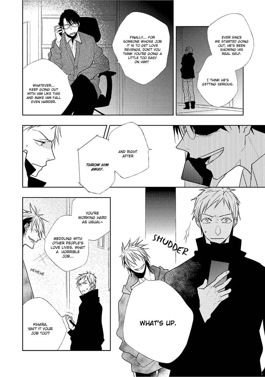 Page 9 Chapter 2 Bokura wa Minna Uso Bakari