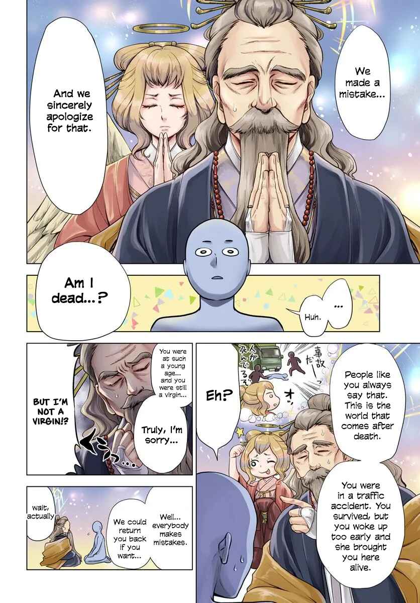 Page 4 Chapter 1.1 Banzoku Tensei! Make Ikusa Kara Hajimaru Isekai Seifuku