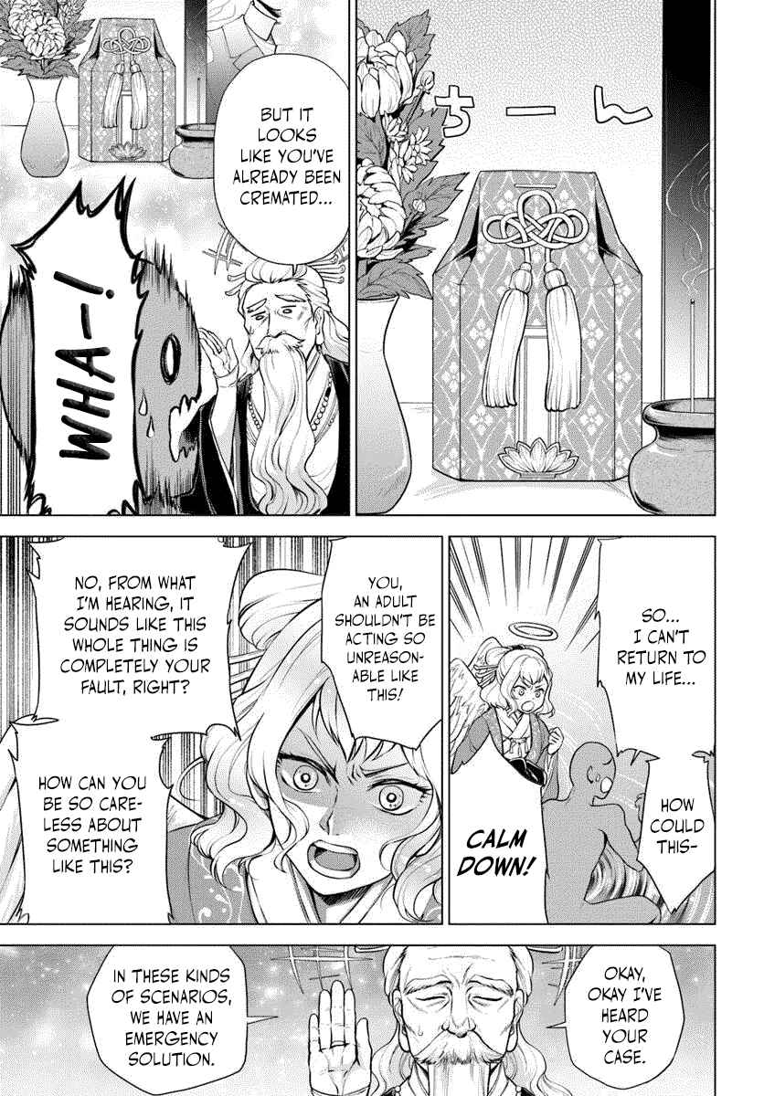 Page 5 Chapter 1.1 Banzoku Tensei! Make Ikusa Kara Hajimaru Isekai Seifuku