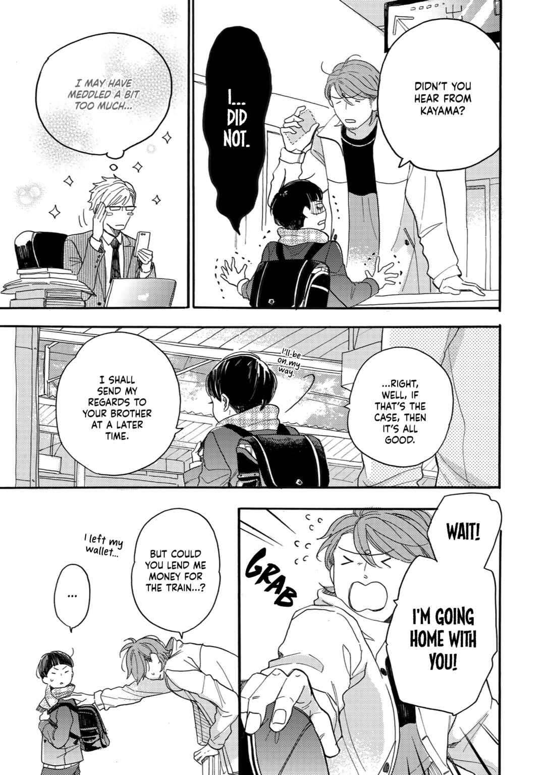 Page 26 Chapter 5 Youkoso Arisawa-ke e