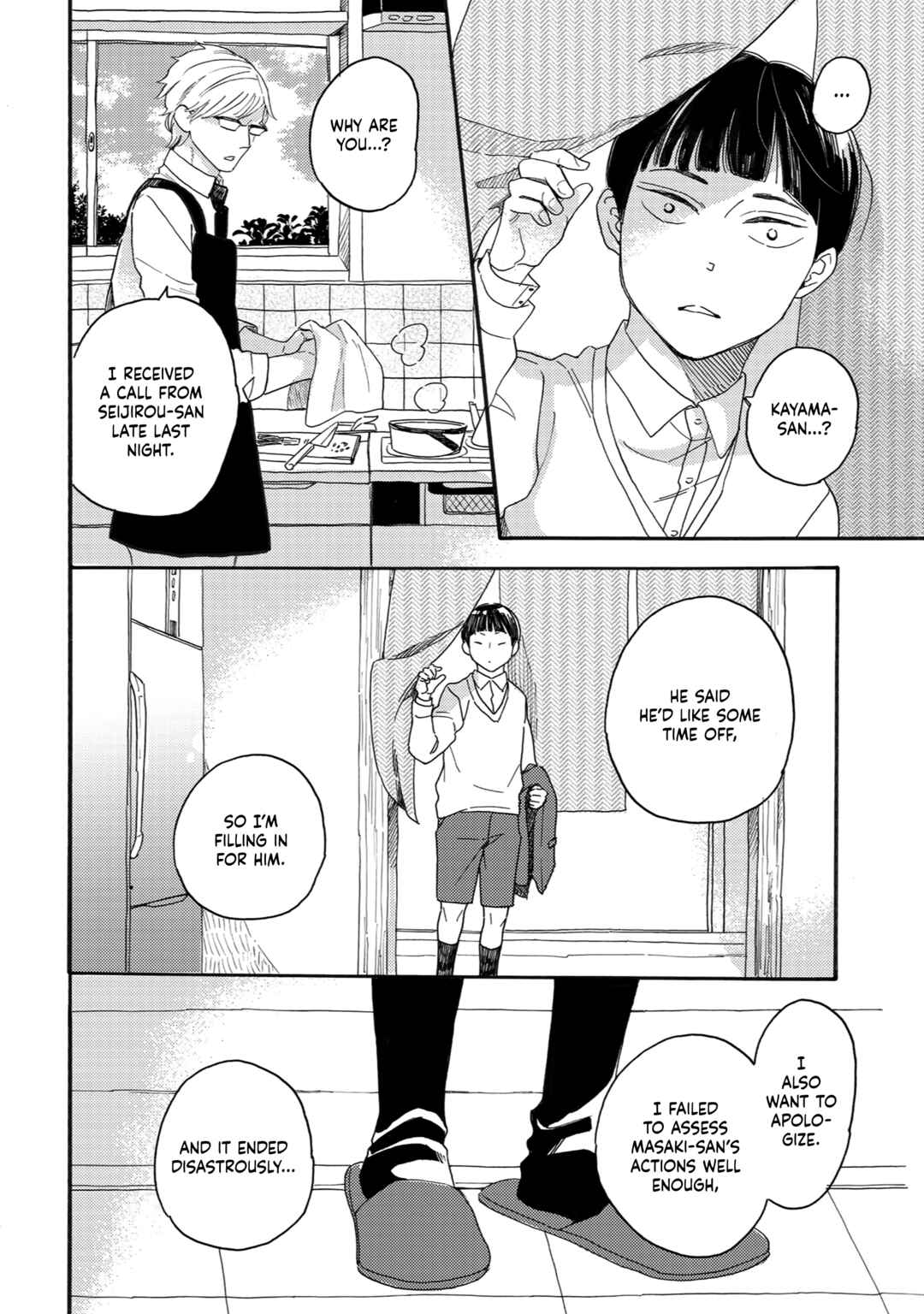 Page 3 Chapter 5 Youkoso Arisawa-ke e