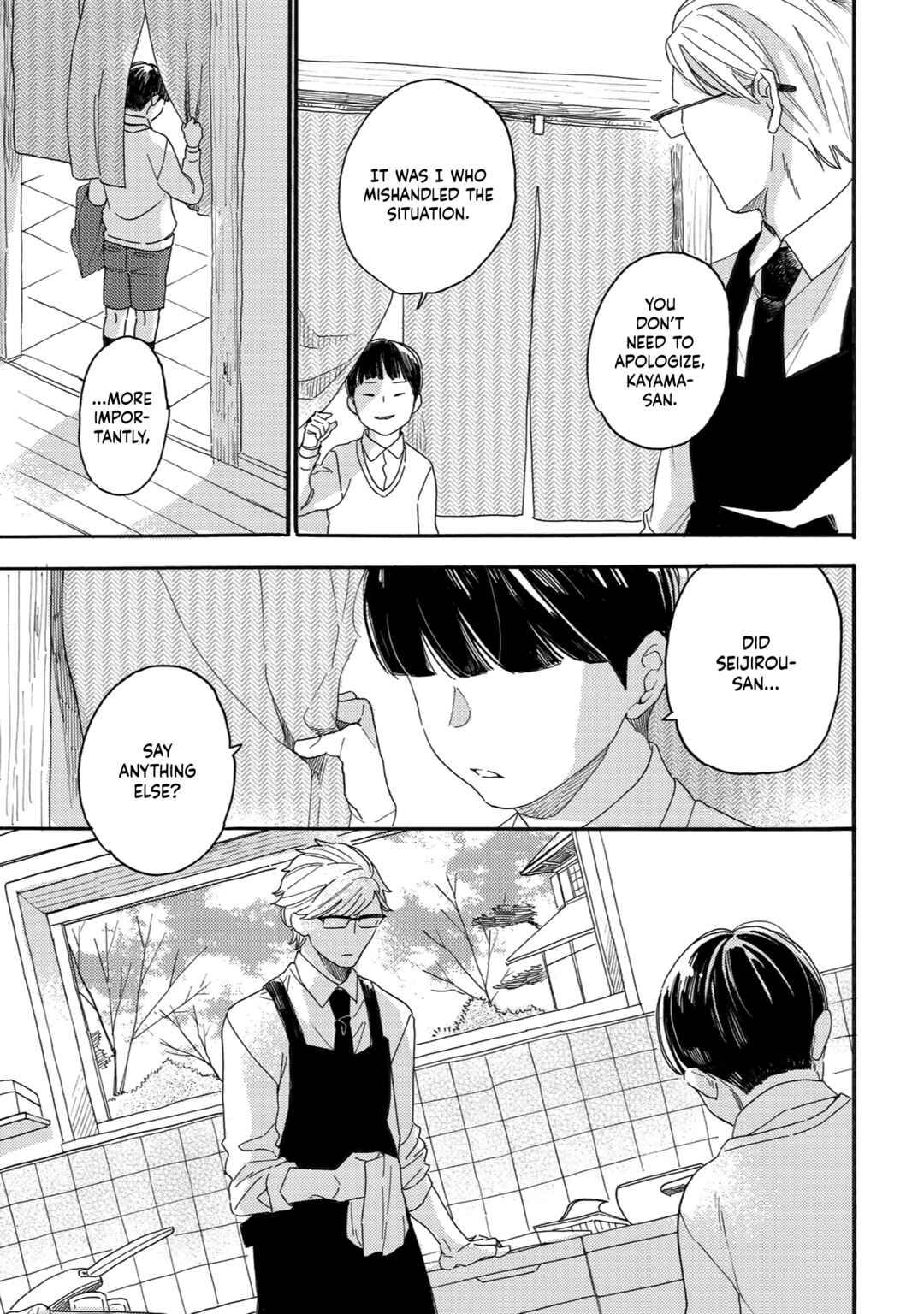 Page 4 Chapter 5 Youkoso Arisawa-ke e