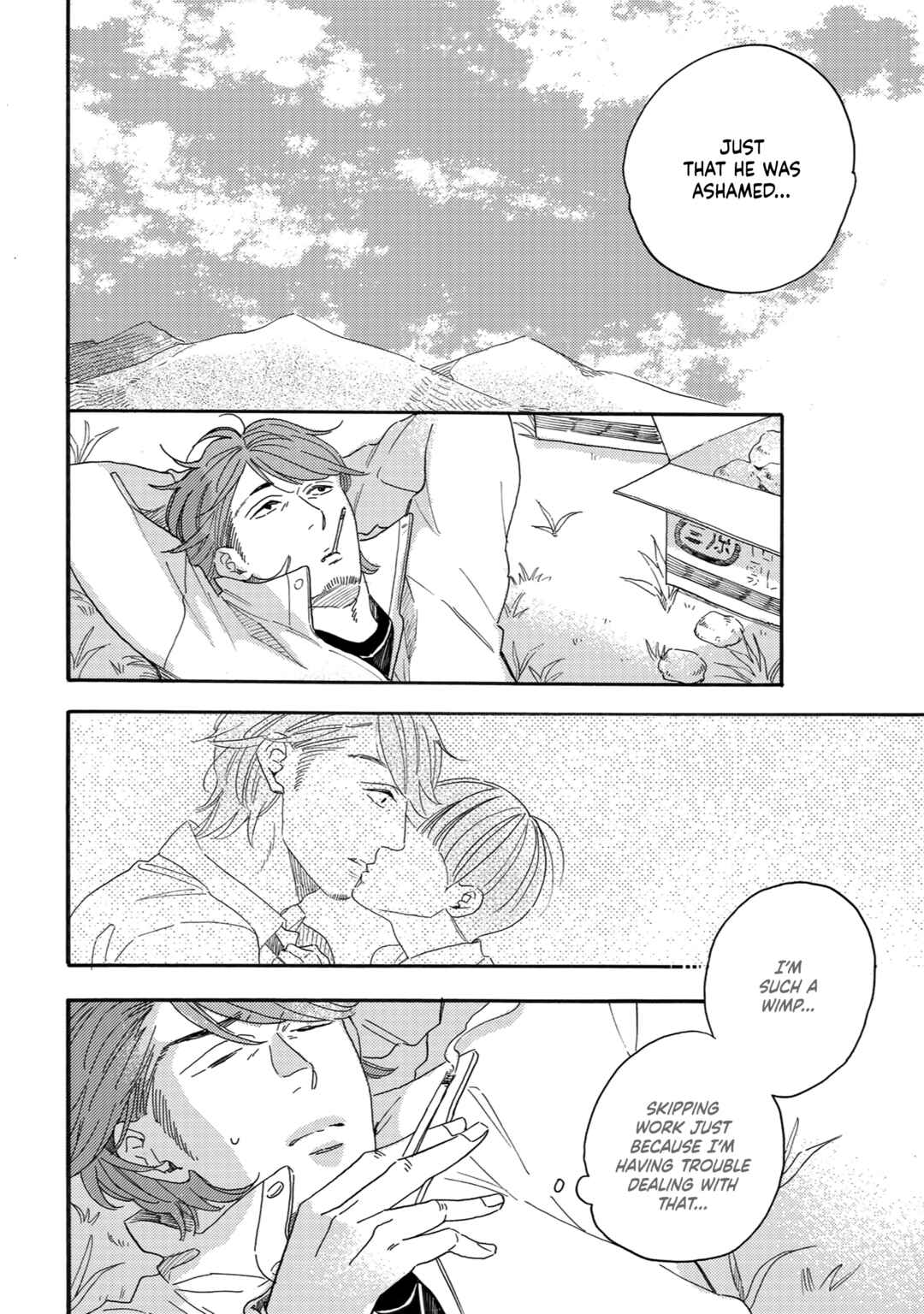 Page 5 Chapter 5 Youkoso Arisawa-ke e