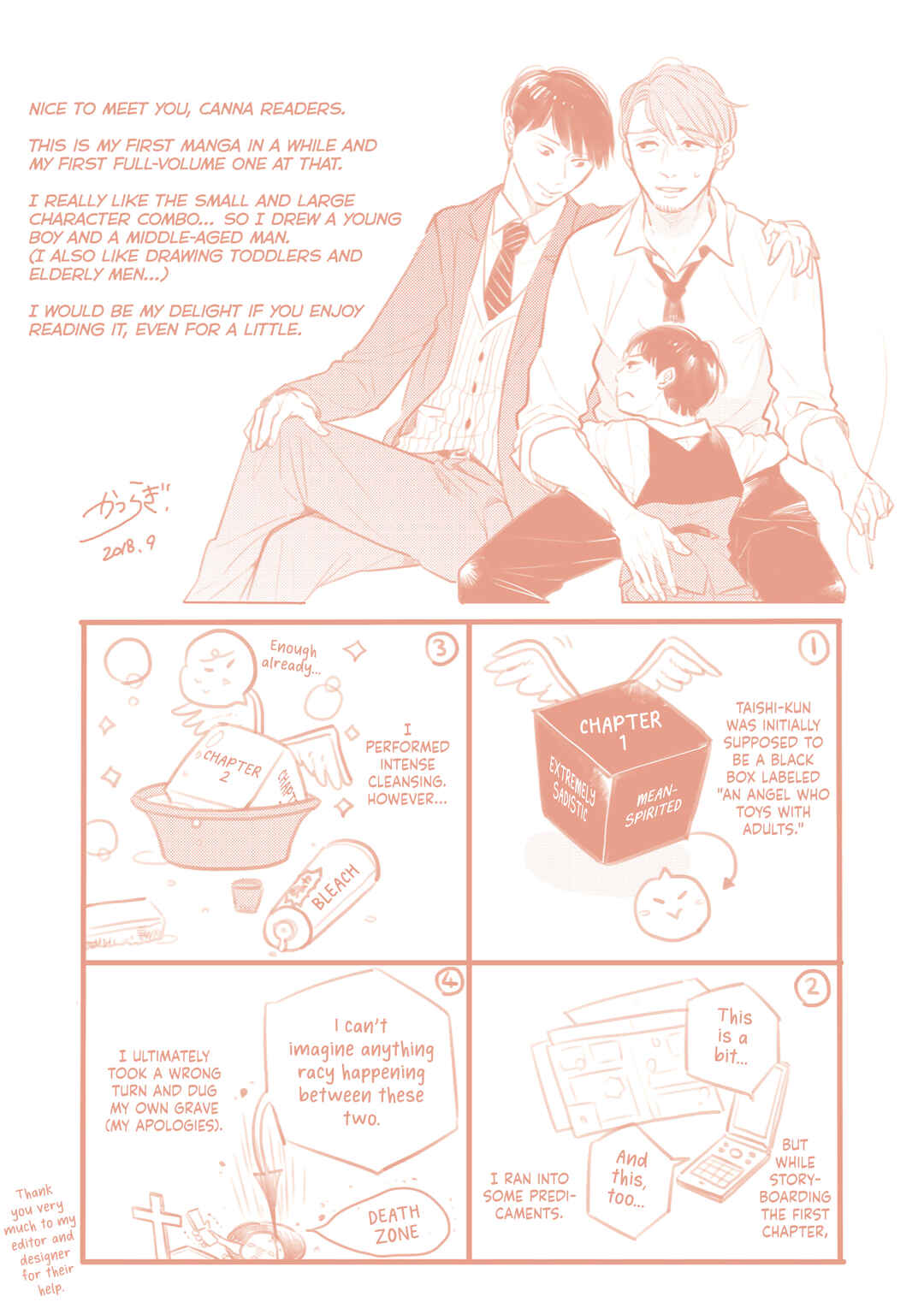 Page 19 Chapter 5.5 Youkoso Arisawa-ke e