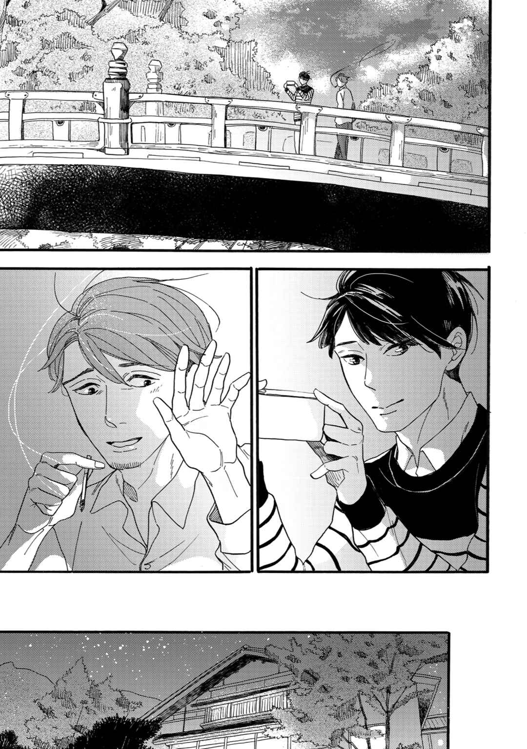 Page 8 Chapter 5.5 Youkoso Arisawa-ke e