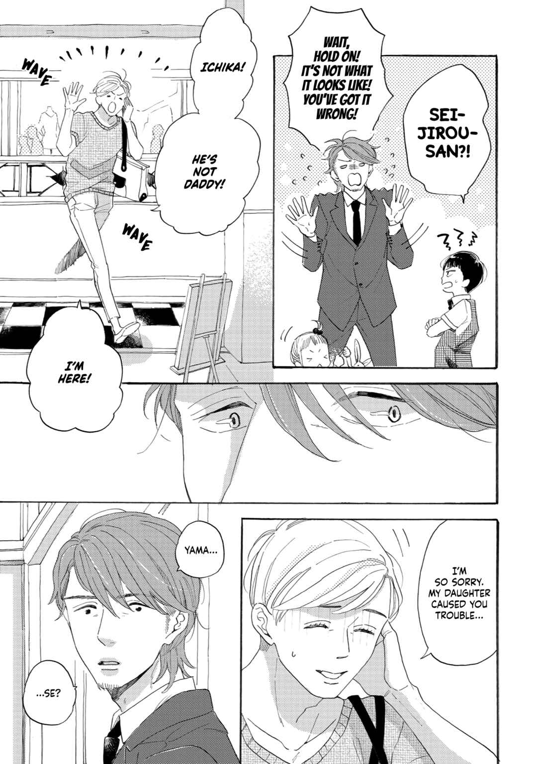 Page 12 Chapter 3 Youkoso Arisawa-ke e