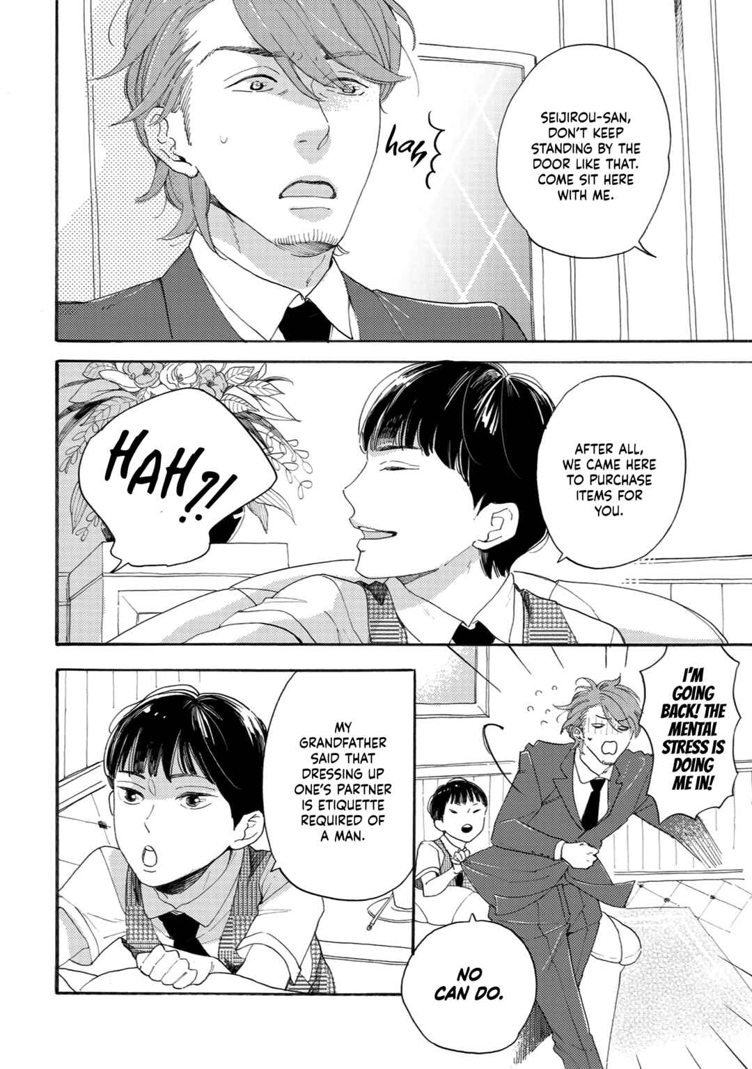 Page 7 Chapter 3 Youkoso Arisawa-ke e