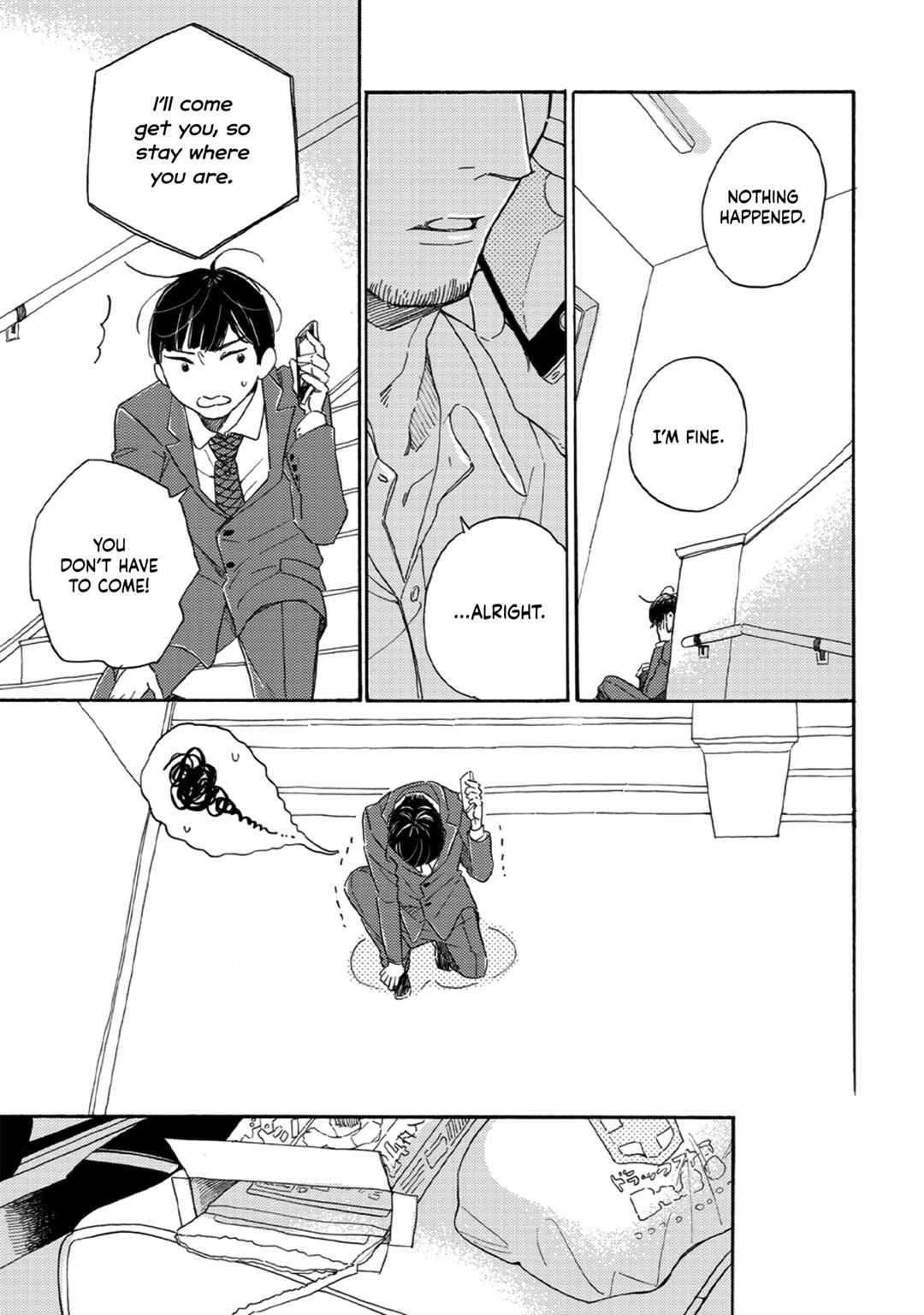 Page 32 Chapter 2 Youkoso Arisawa-ke e