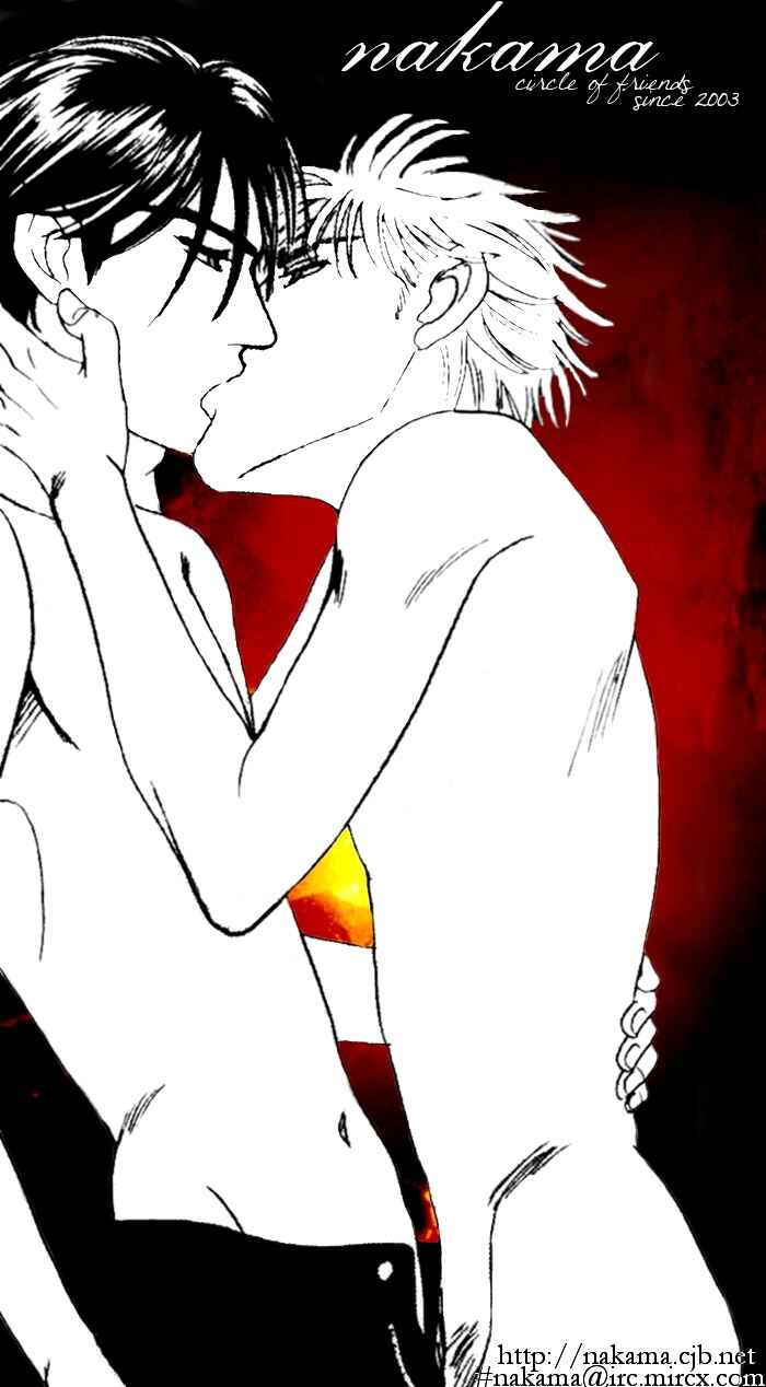 Page 1 Chapter 2 Koibito no Nedan