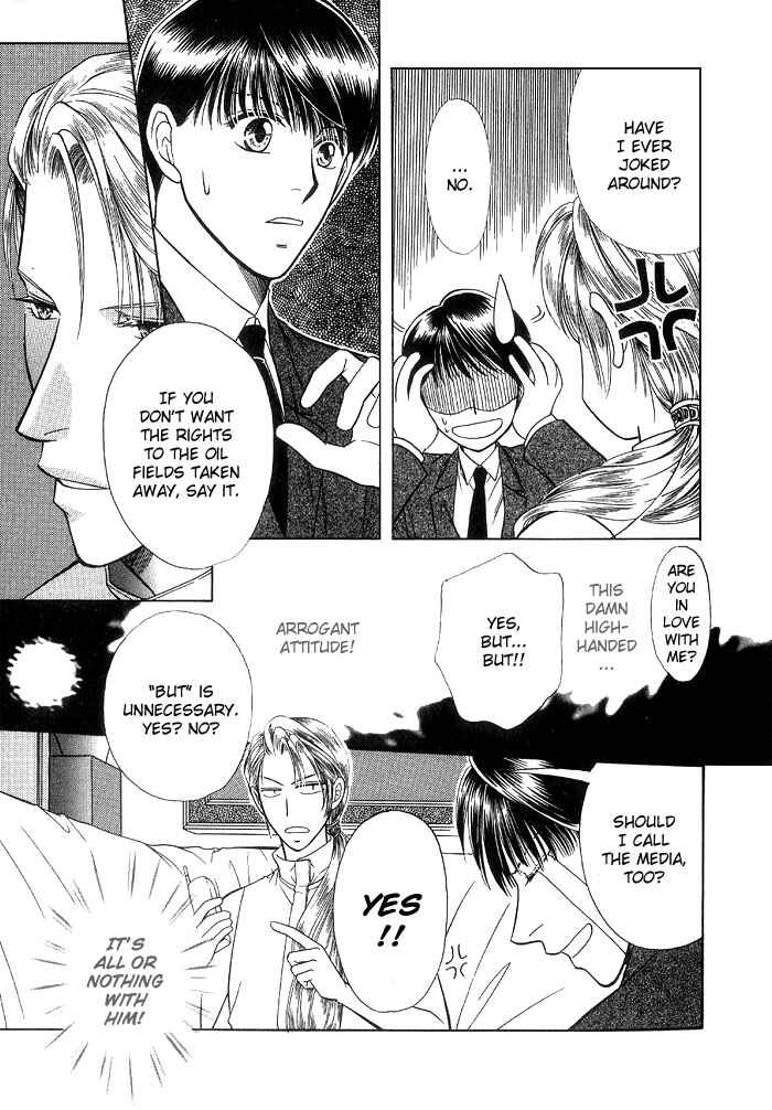 Page 13 Chapter 2 Koibito no Nedan