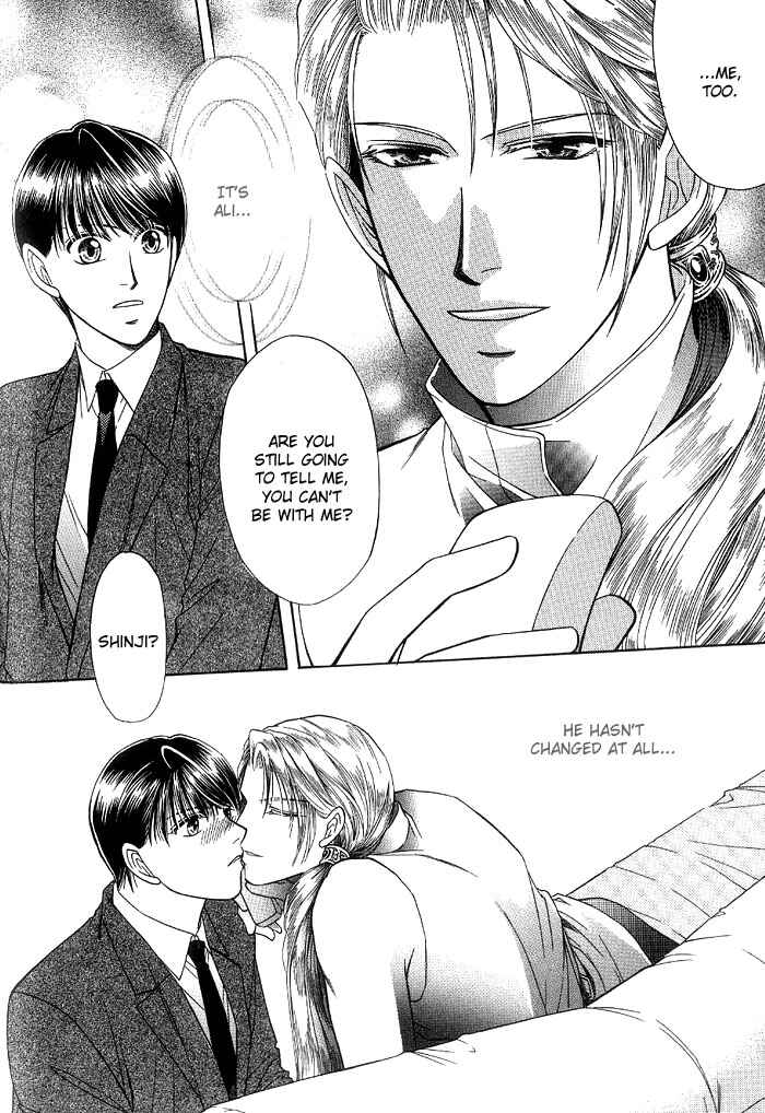 Page 14 Chapter 2 Koibito no Nedan