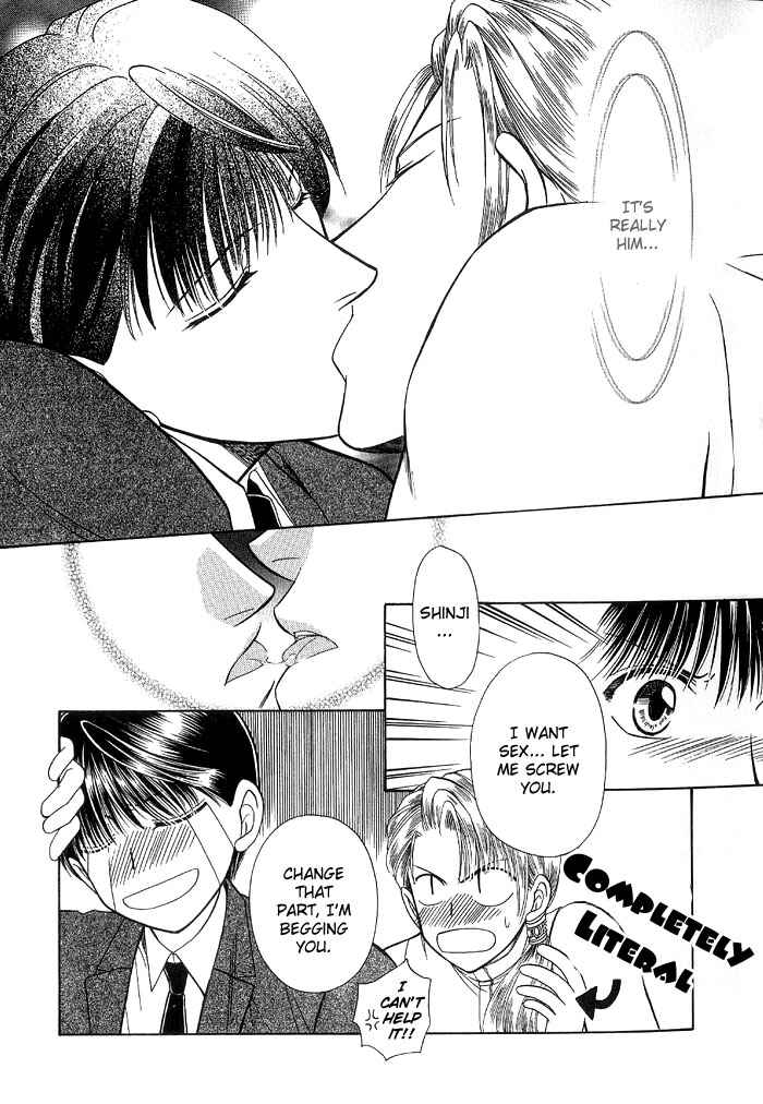 Page 15 Chapter 2 Koibito no Nedan