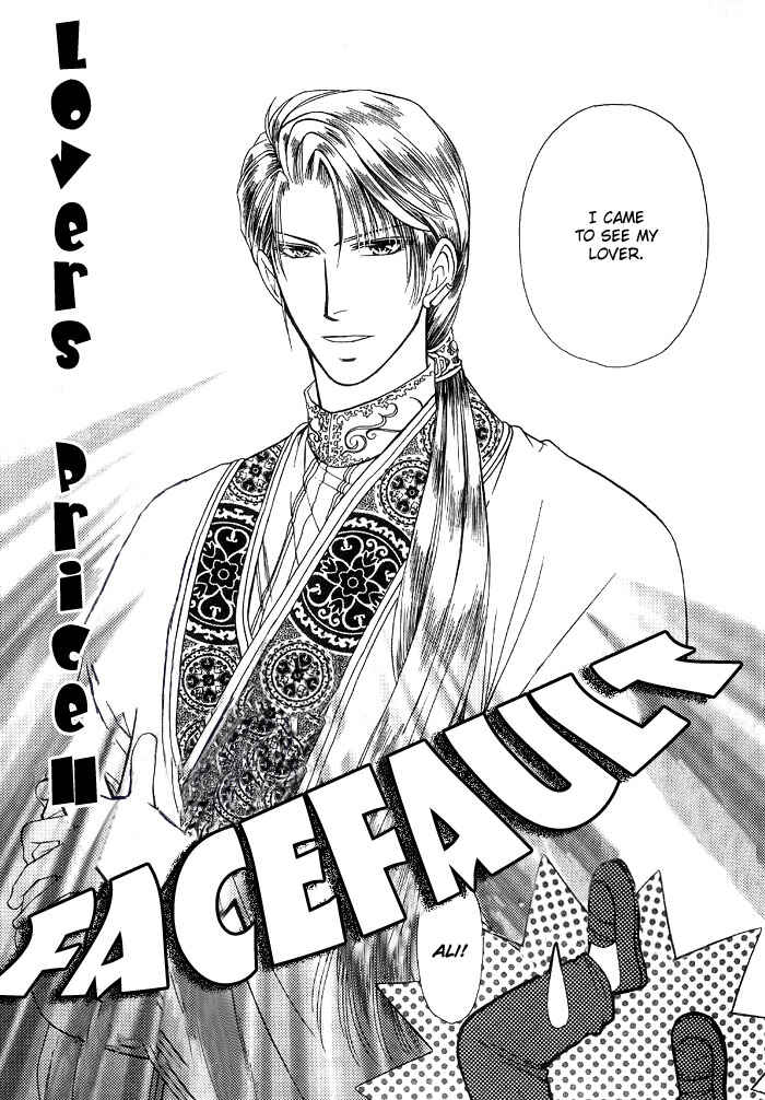 Page 5 Chapter 2 Koibito no Nedan