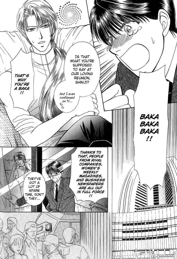 Page 6 Chapter 2 Koibito no Nedan