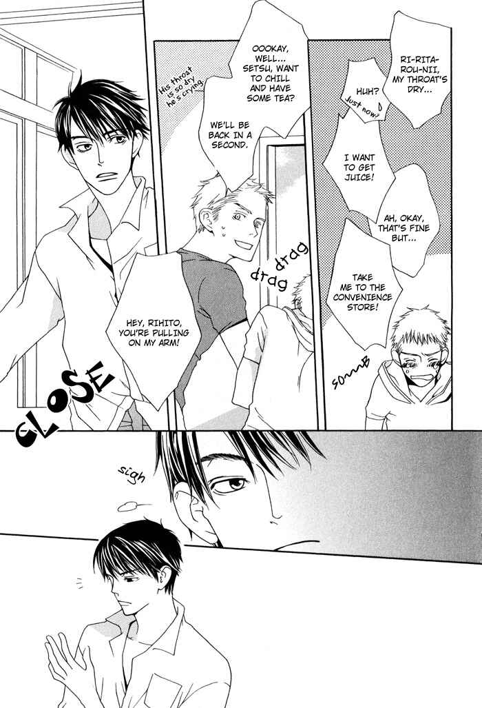 Page 19 Chapter 1 Kiss to Kirai no Hantai