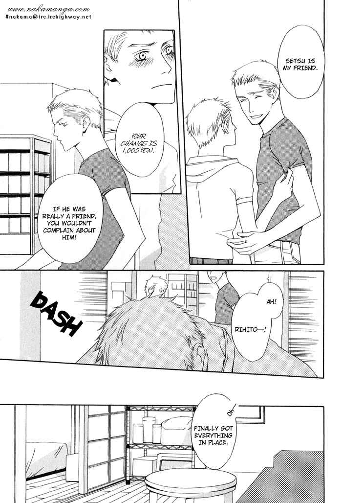 Page 23 Chapter 1 Kiss to Kirai no Hantai