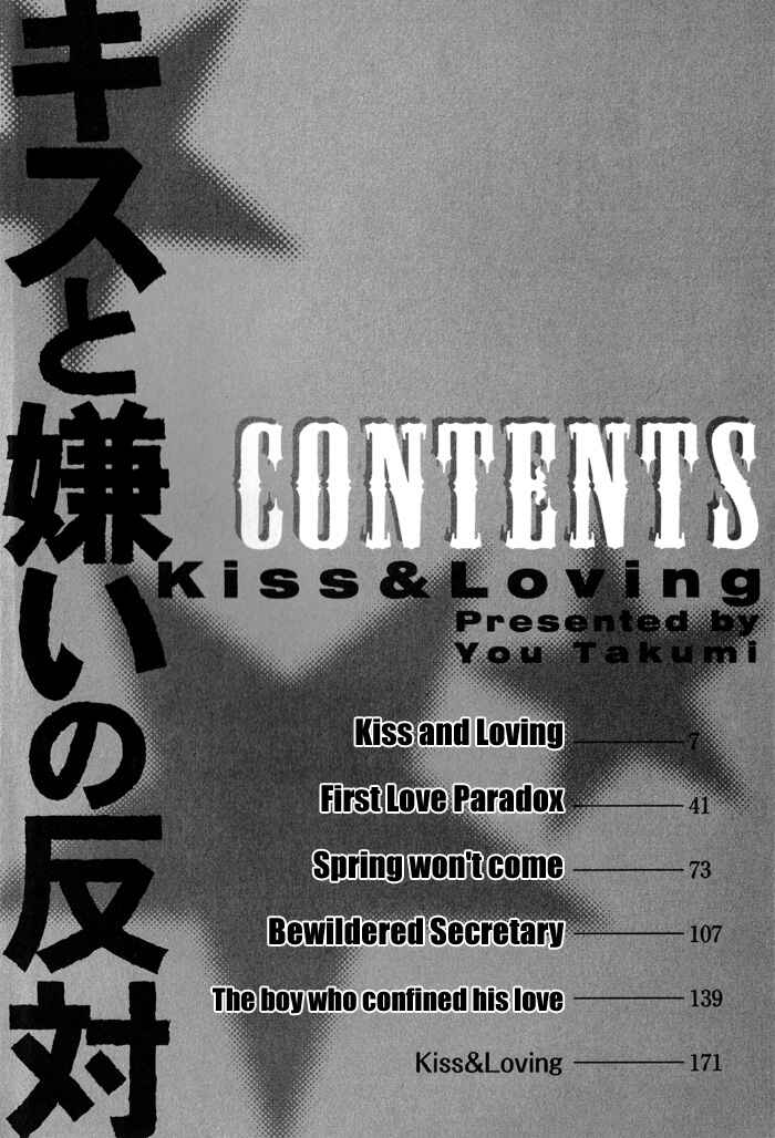 Page 6 Chapter 1 Kiss to Kirai no Hantai