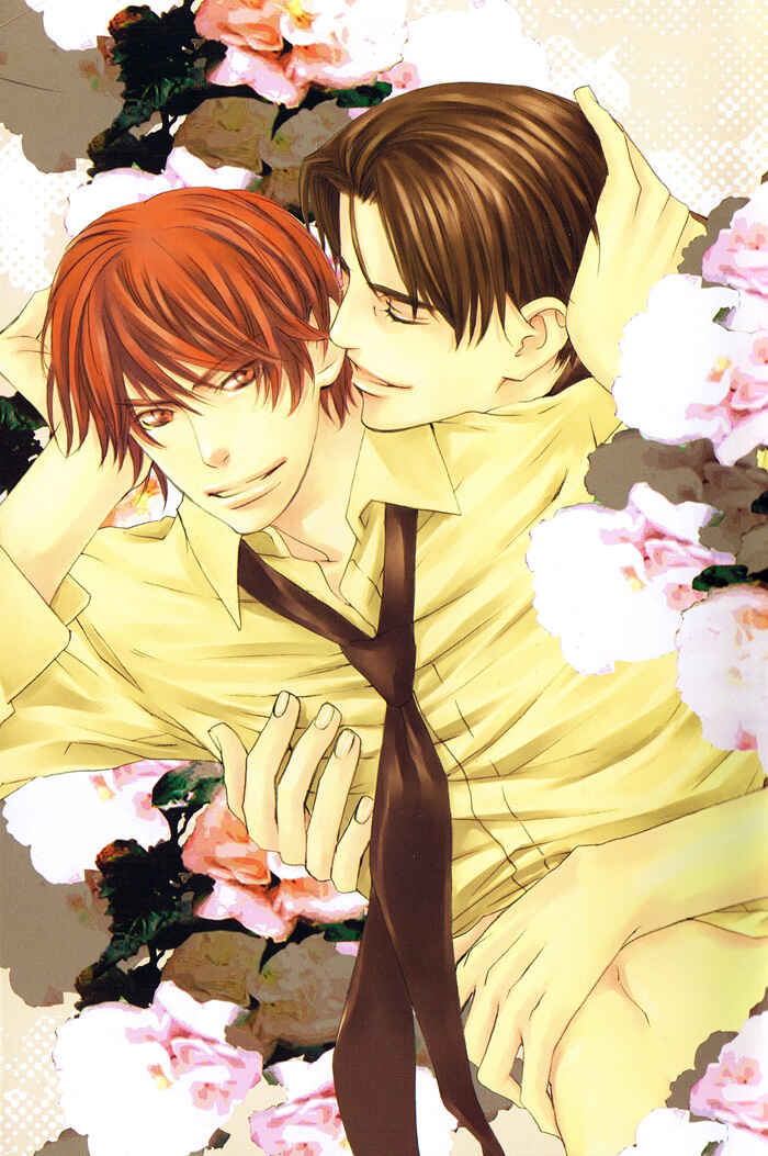 Page 7 Chapter 1 Kiss to Kirai no Hantai