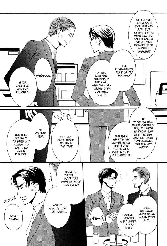 Page 12 Chapter 4 Kiss to Kirai no Hantai