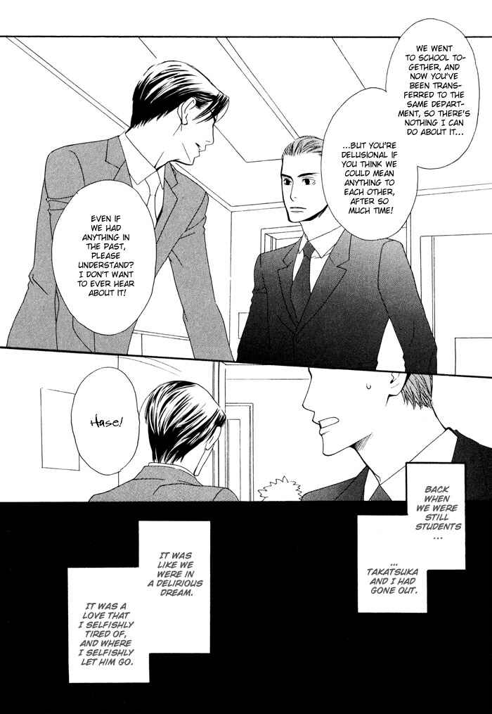Page 13 Chapter 4 Kiss to Kirai no Hantai