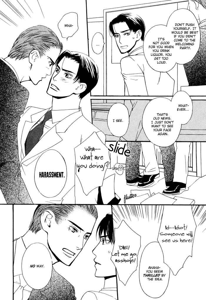 Page 17 Chapter 4 Kiss to Kirai no Hantai