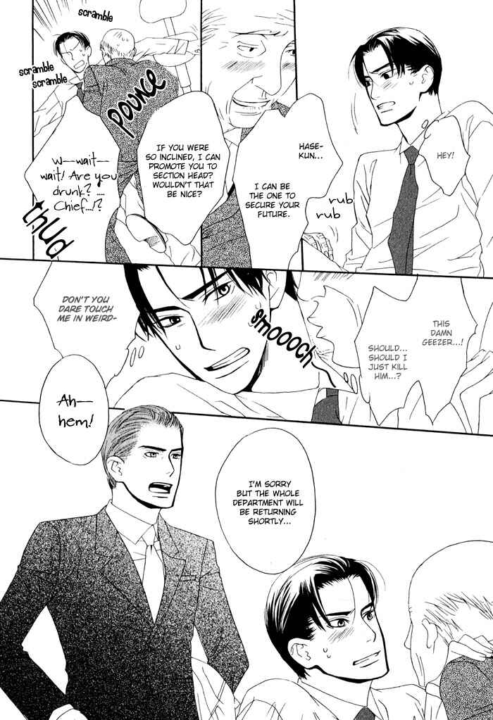 Page 21 Chapter 4 Kiss to Kirai no Hantai