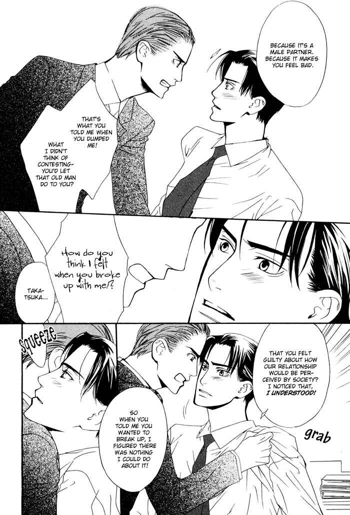 Page 23 Chapter 4 Kiss to Kirai no Hantai