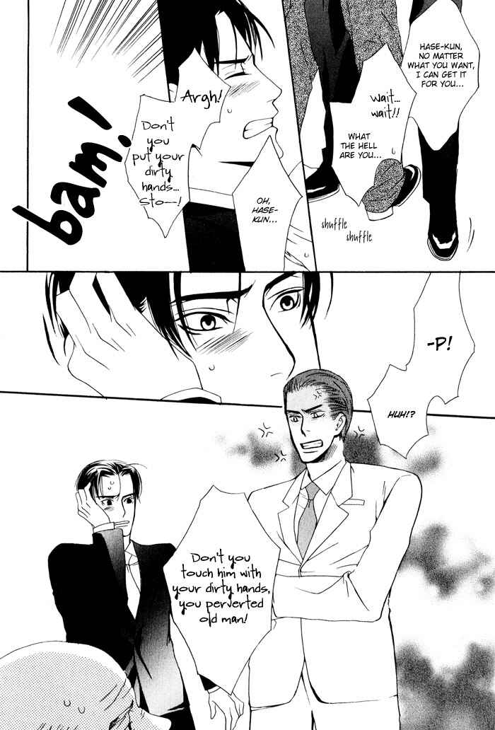 Page 31 Chapter 4 Kiss to Kirai no Hantai