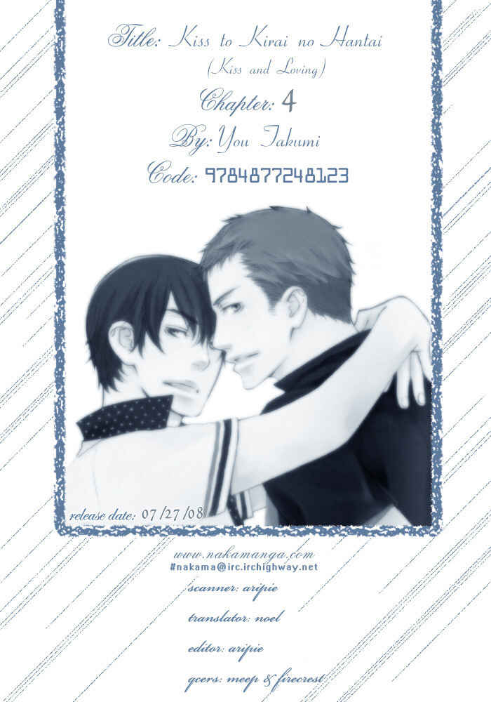 Page 5 Chapter 4 Kiss to Kirai no Hantai