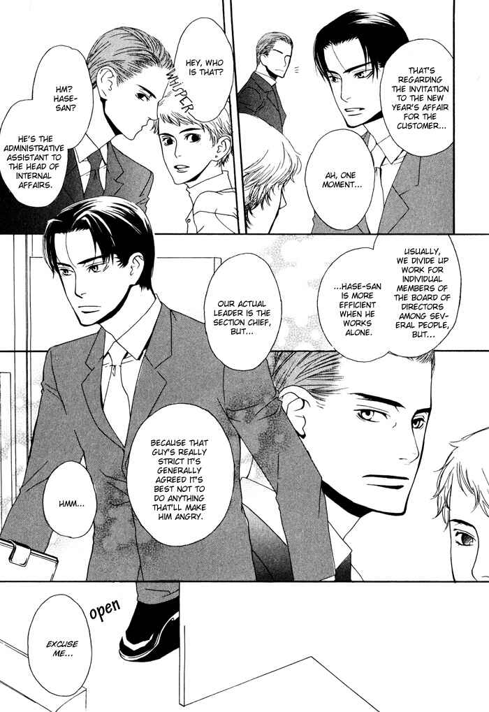 Page 8 Chapter 4 Kiss to Kirai no Hantai