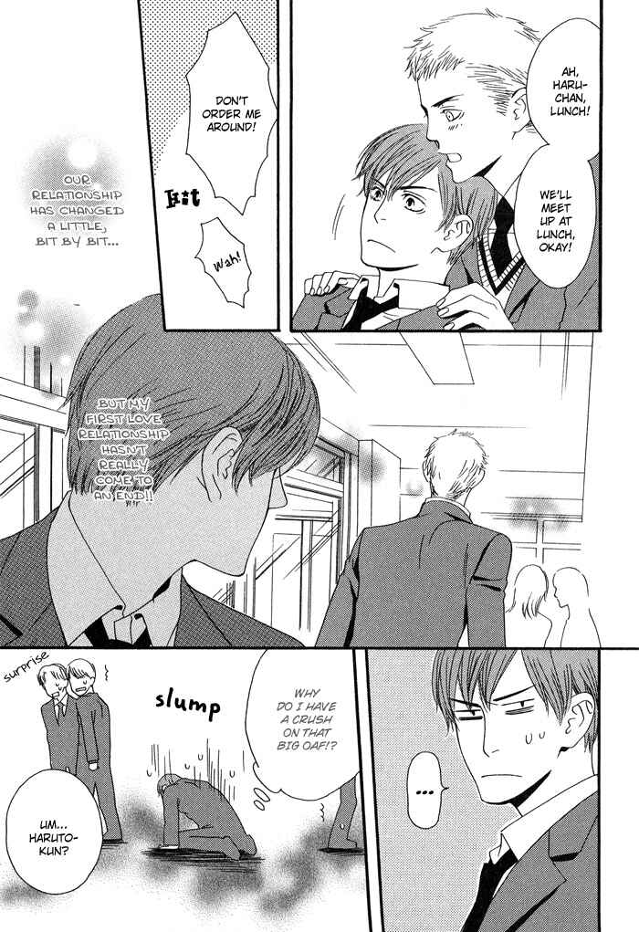 Page 13 Chapter 2 Kiss to Kirai no Hantai