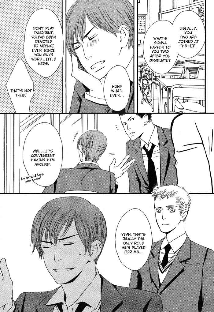 Page 21 Chapter 2 Kiss to Kirai no Hantai