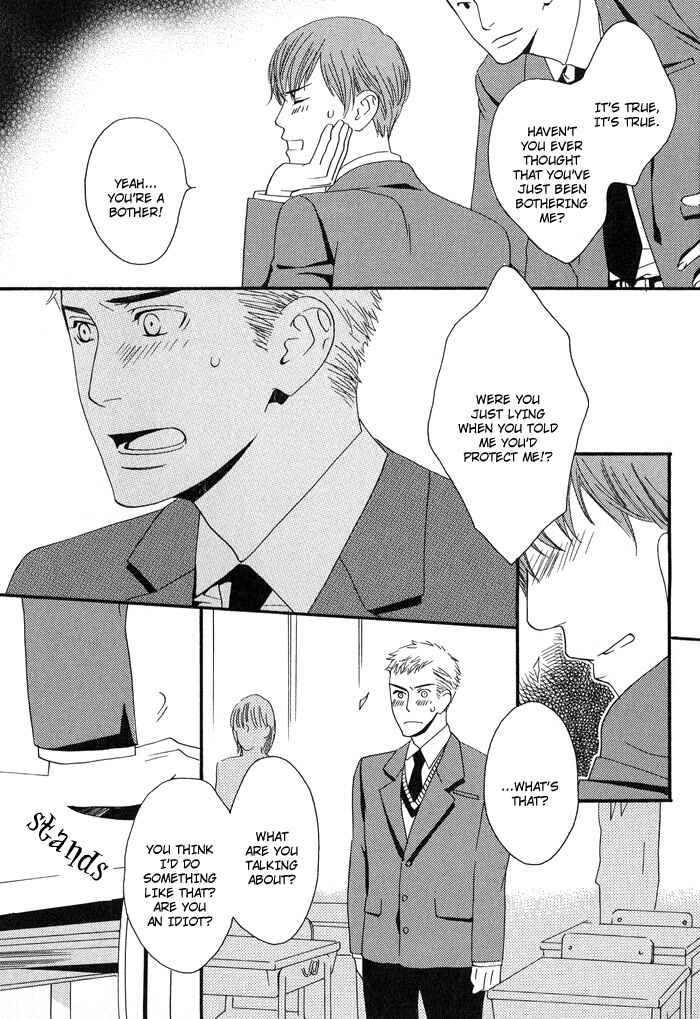 Page 23 Chapter 2 Kiss to Kirai no Hantai