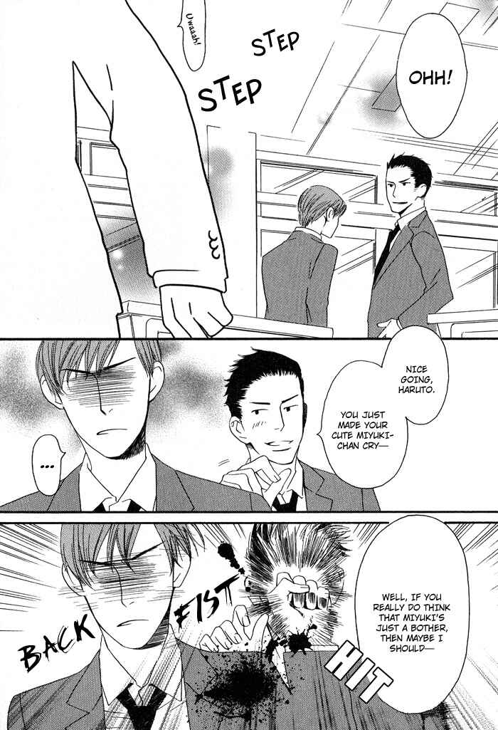 Page 25 Chapter 2 Kiss to Kirai no Hantai