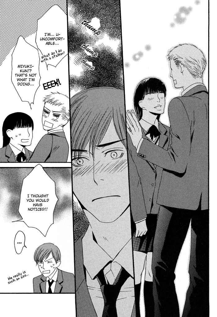 Page 27 Chapter 2 Kiss to Kirai no Hantai