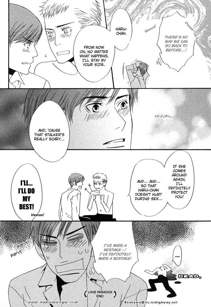 Page 40 Chapter 2 Kiss to Kirai no Hantai