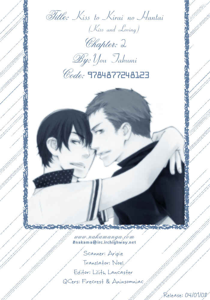Page 6 Chapter 2 Kiss to Kirai no Hantai