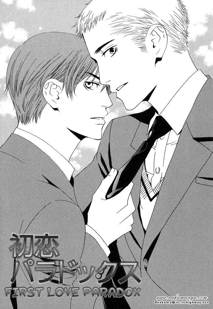 Page 9 Chapter 2 Kiss to Kirai no Hantai