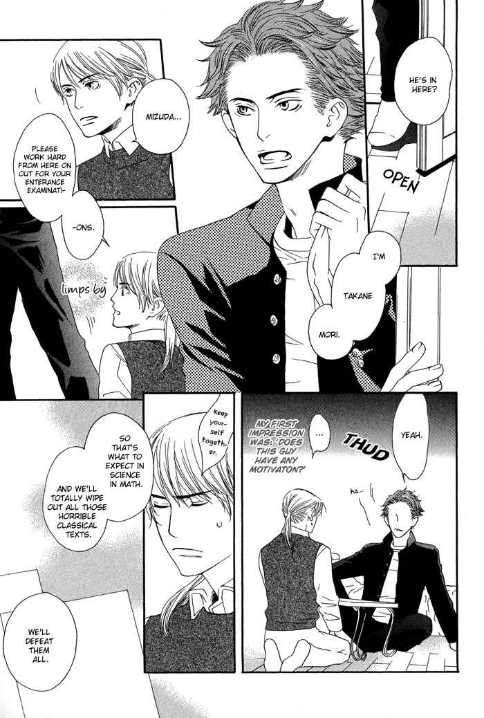 Page 10 Chapter 3 Kiss to Kirai no Hantai