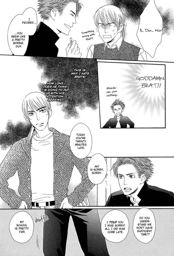 Page 12 Chapter 3 Kiss to Kirai no Hantai