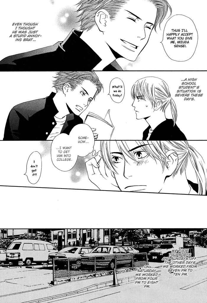 Page 15 Chapter 3 Kiss to Kirai no Hantai